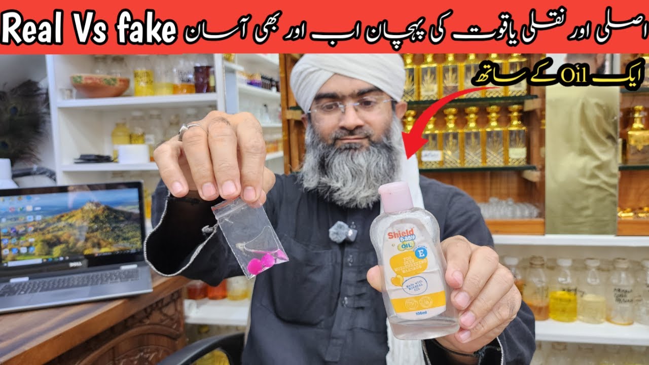 Ruby Pathar ki Pehchan | How to Ruby Stone | Ruby Stone Benefits | With Humayun Zafar