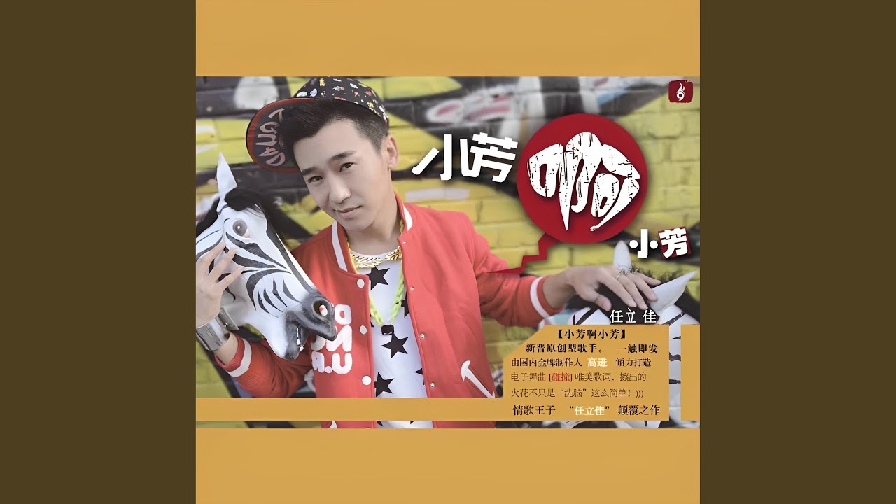 兩個我們