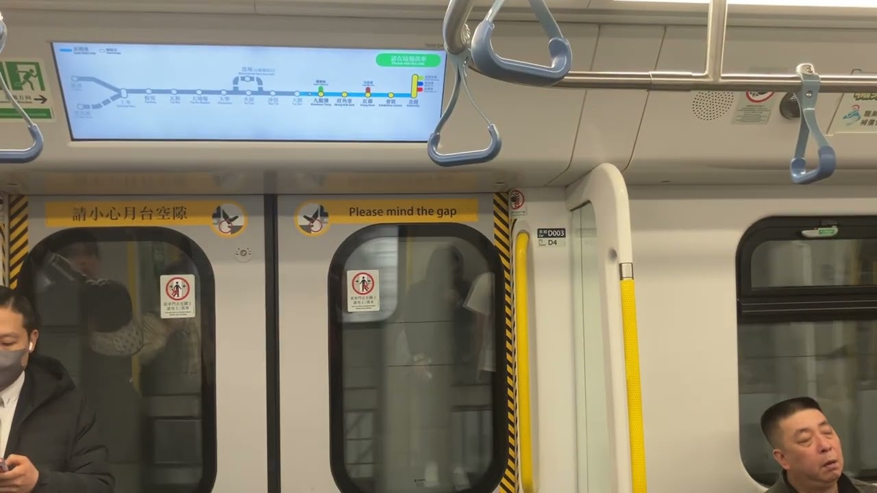 （TS01)MTR EAL R-train(D001/D003)Tai Wai To Kowloon Tong Station 