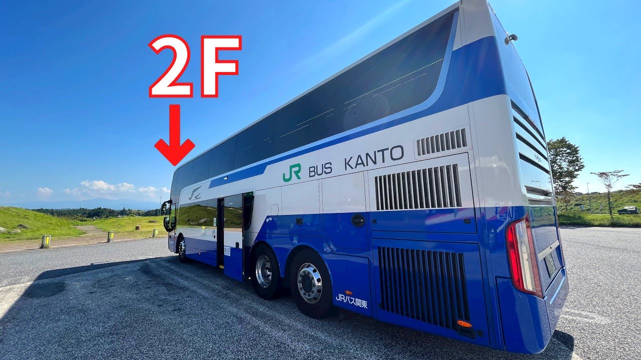 8 godzinna wycieczka Japan's Most Exciting Double Decker Bus 🇯🇵 z Kioto do Tokio