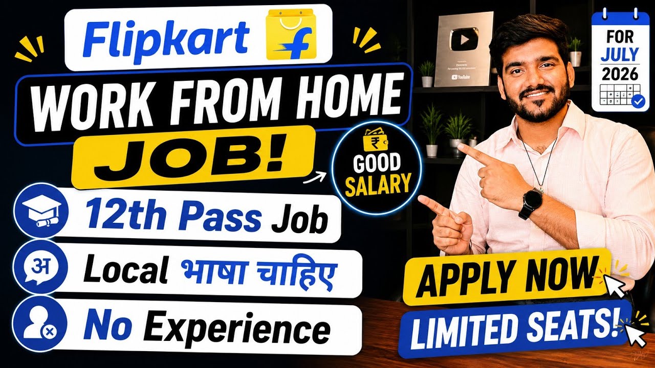 Flipkart Work From Home Jobs 2026 | Online Jobs At Home | WFH Jobs | Verified Jobs For 12th Pass