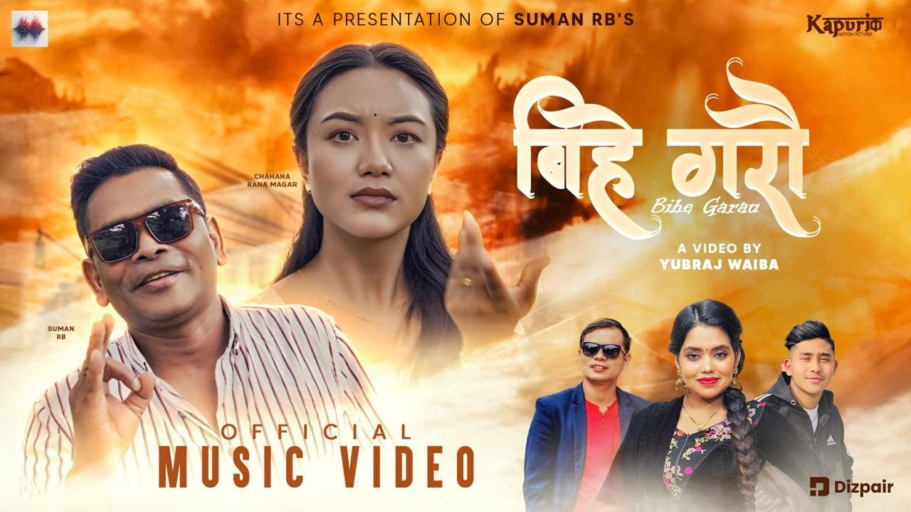 New Nepali Song 2082/2025 Bihe Garau | Suman RB Featuring Chahana Rana Magar |