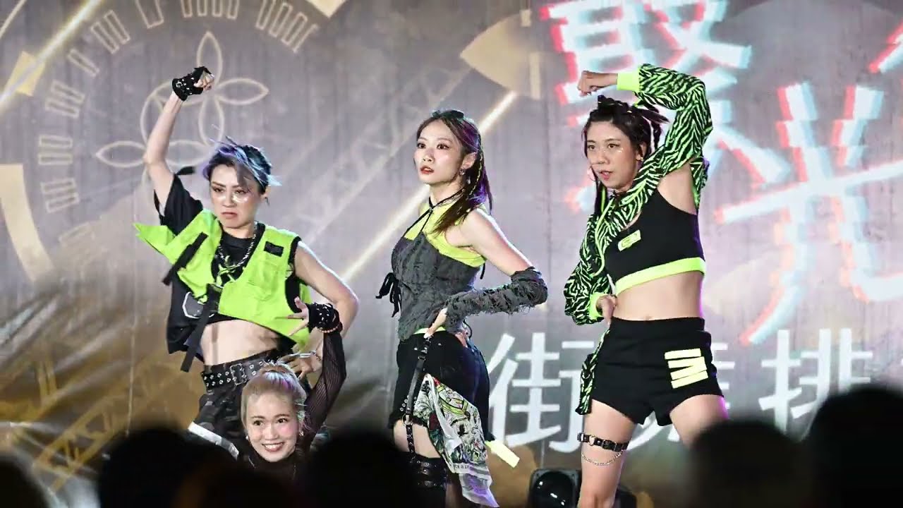 20250928 / 聚光盃KPOP街舞排舞賽 / #高雄夢時代