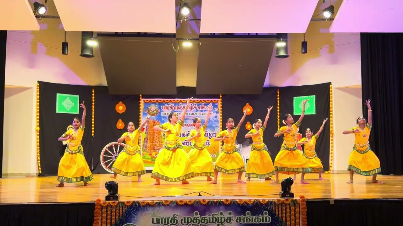 BMS - Pongal Kondattam 2026 - AaRu