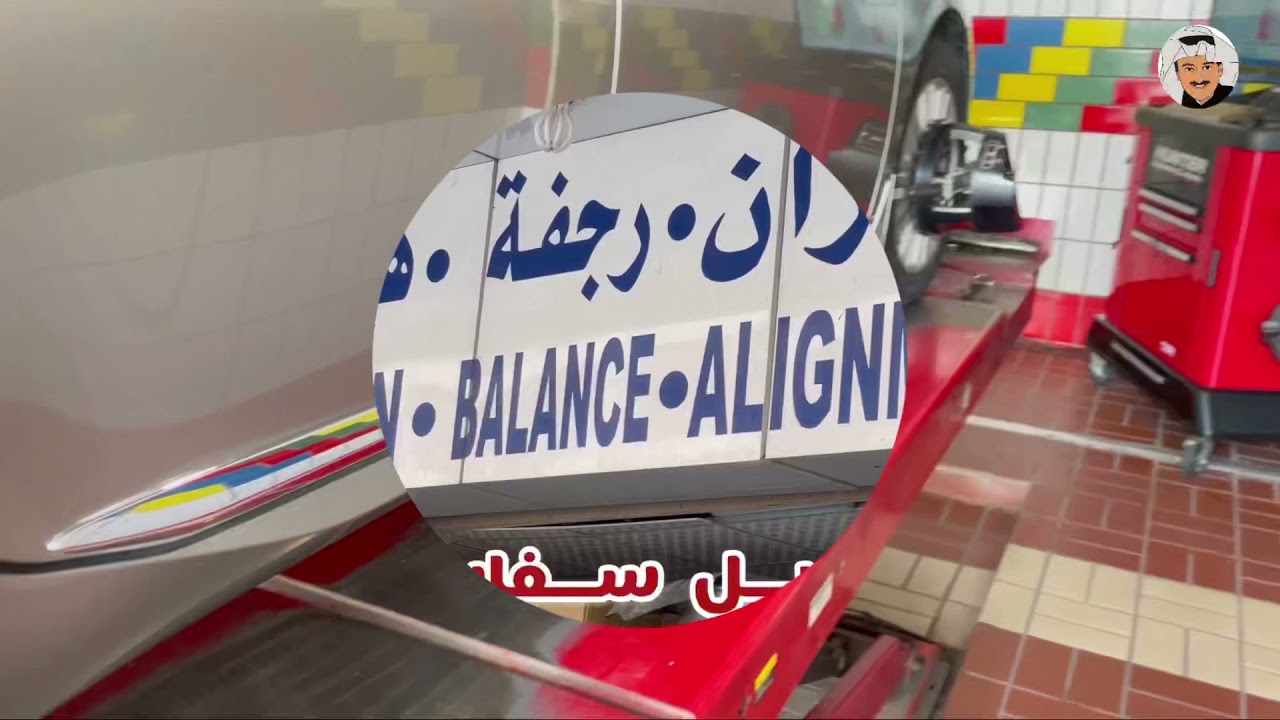 Vlog 57 -  Car Maintenance   Kuwait 🇰🇼