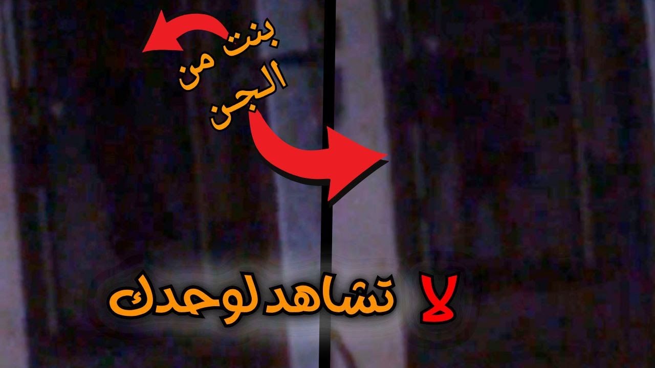 أكثر 10 مشاهد حقيقية لأحداث مرعبة لا تصدق صورتها عدسات الكاميرا صدفة في أماكن مخيفة !