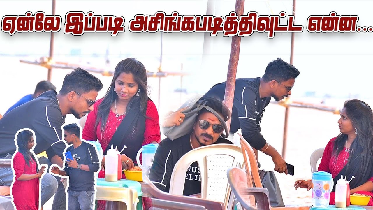 ஏன்லே இப்படி அசிங்கபடித்திவுட்ட என்ன... SARATH COMEDY VIDEO | NAGAI 360* ULTRA