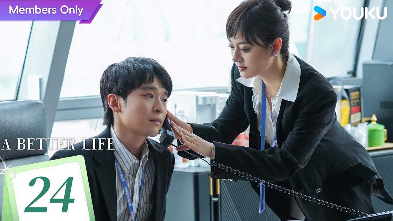 [Limited Time Free]【ENG SUB】A Better Life EP24 | Sun Li / Dong Zijian / Myolie Wu / Gao Xin | YOUKU