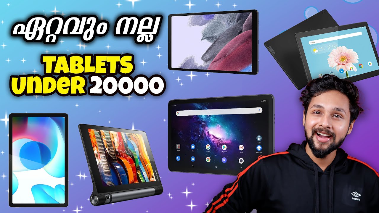 ഈ മണ്ടത്തരങ്ങൾ ചെയ്യാതിരിക്കുക | Best Tabs under RS 20000