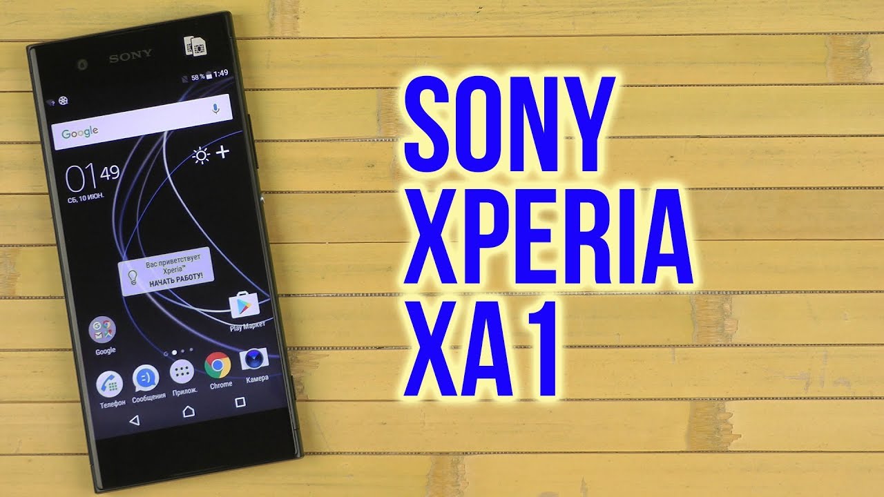 Распаковка Sony Xperia XA1 Dual Black