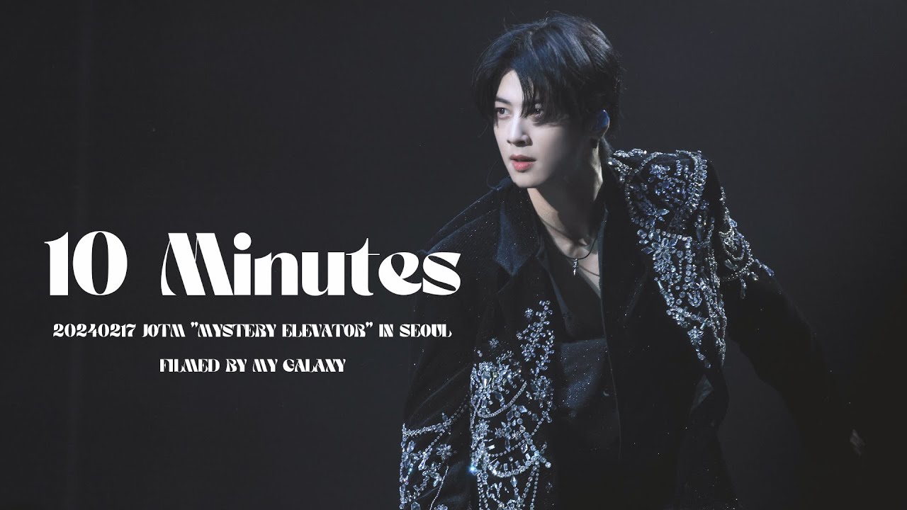 4K 240217 10 Minutes - Covered by CHA EUN-WOO 2024 JOTM Mystery Elevator in Seoul #CHAEUNWOO #차은우 직캠