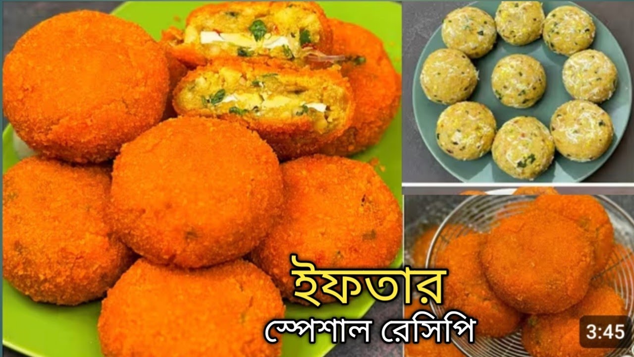 রাজকীয় স্বাদে ডিম আলুর চপ রেসিপি মাত্র ১০ মিনিটে ||Ramadan Special Iftar Recipe|| ইফতার রেসিপি||