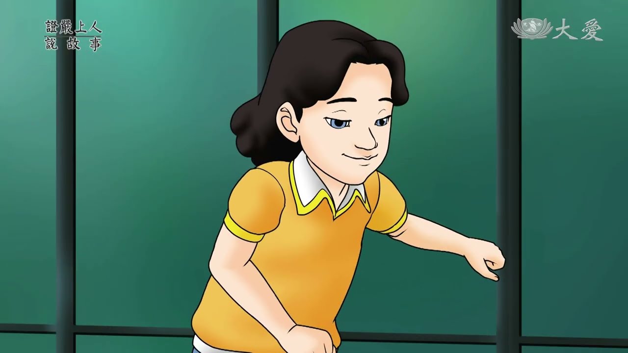 【證嚴上人說故事】 象救女童 20260314