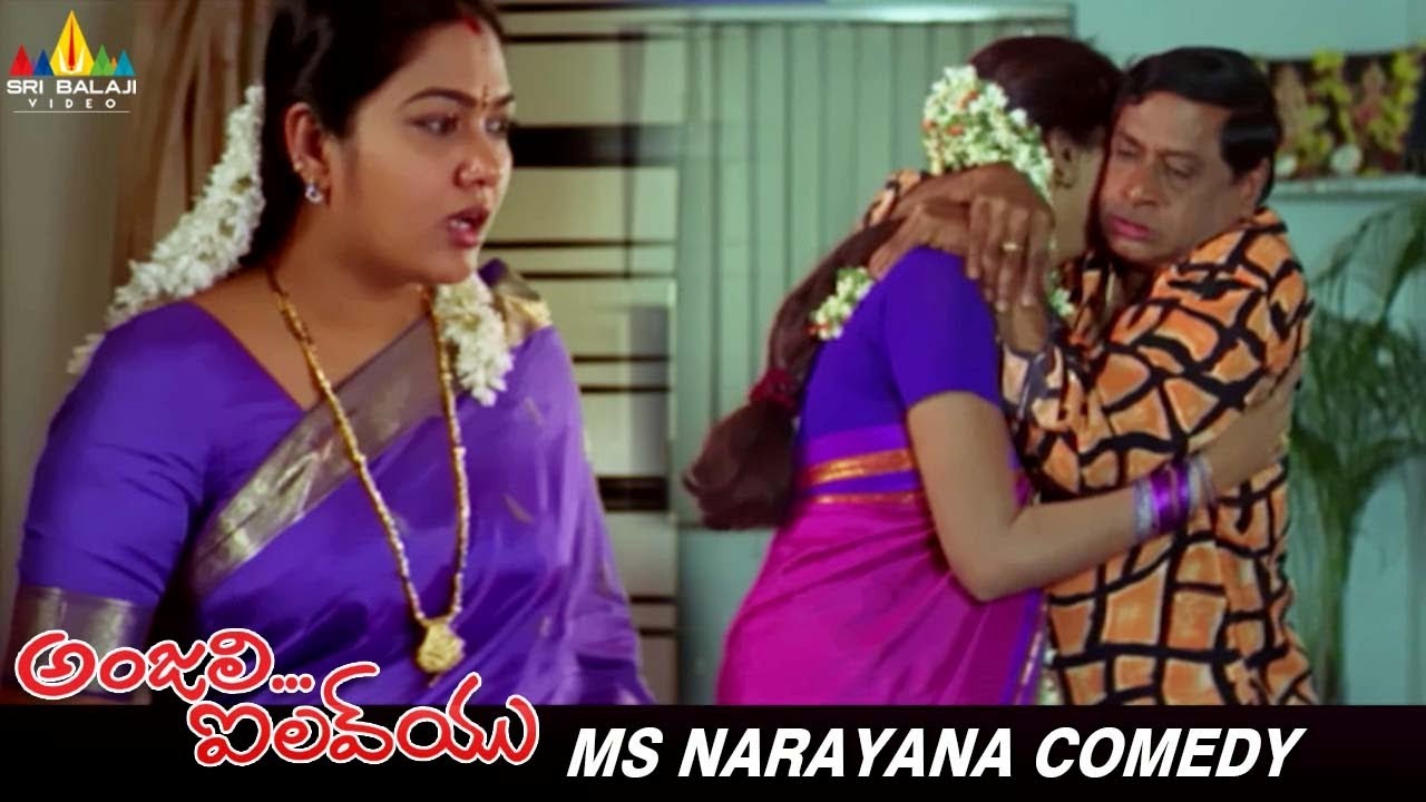 MS Narayana Ultimate Mindblowing Comedy Scene | Anjali I Love You | Telugu Movie Comedy Scenes