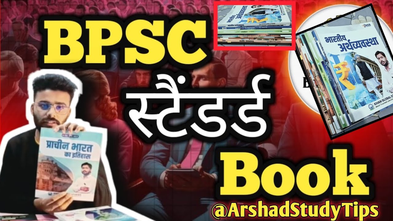 BPSC KHAN SIR BOOK🎯 📚 #bpsc #books #kgs #khansir #video #arshadstudytips #upsc