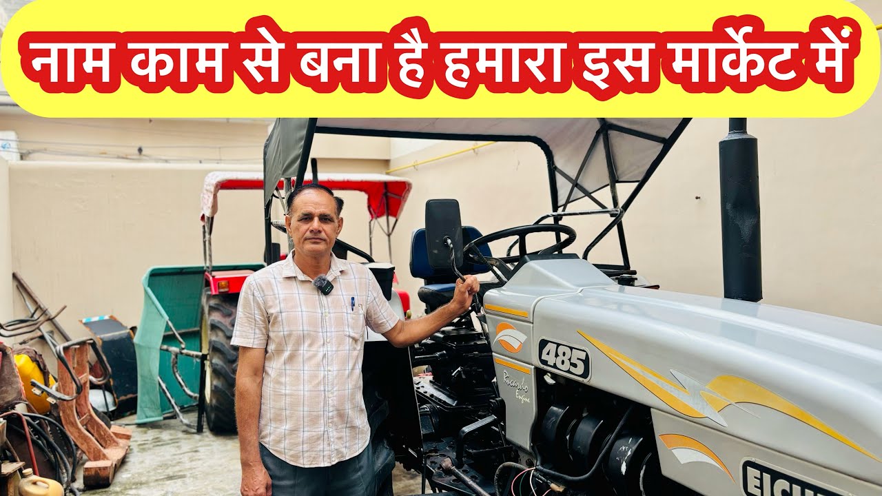 सुधीर फोजी शामली - नाम एक दिन में नहीं बनता काम भी करा है इस मार्केट में | फोजी ट्रैक्टर हाउस 🚜