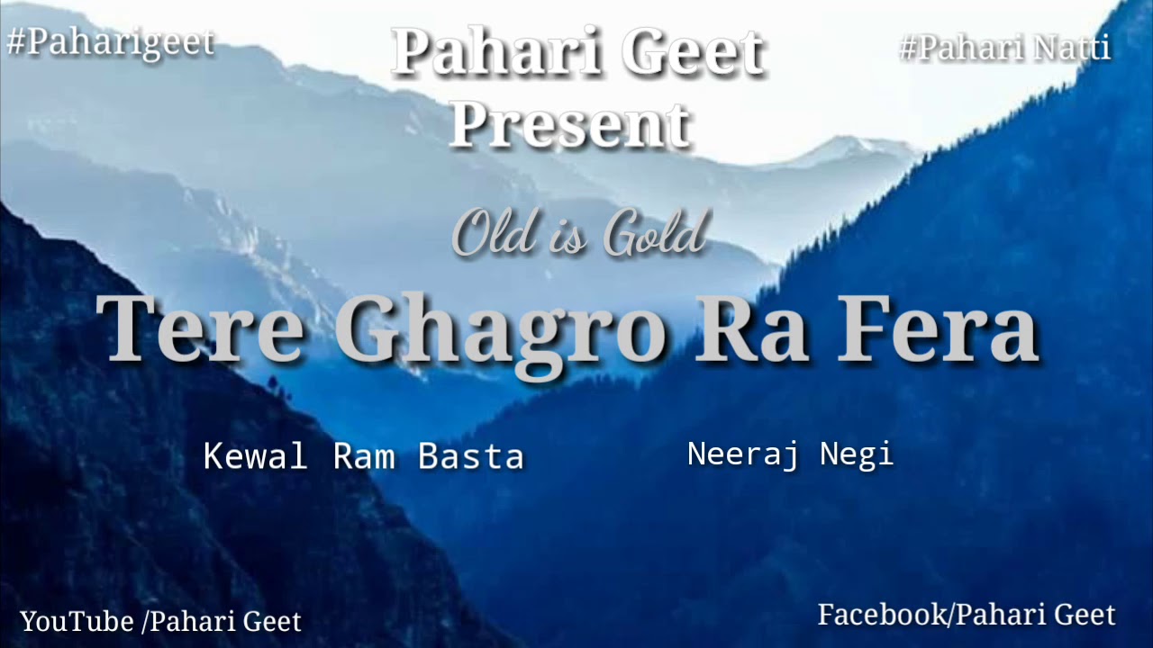 Tere Ghagre Ra Fera || Pahari song || Kewal Ram Basta || Music- Neeraj Negi || Pahari Geet
