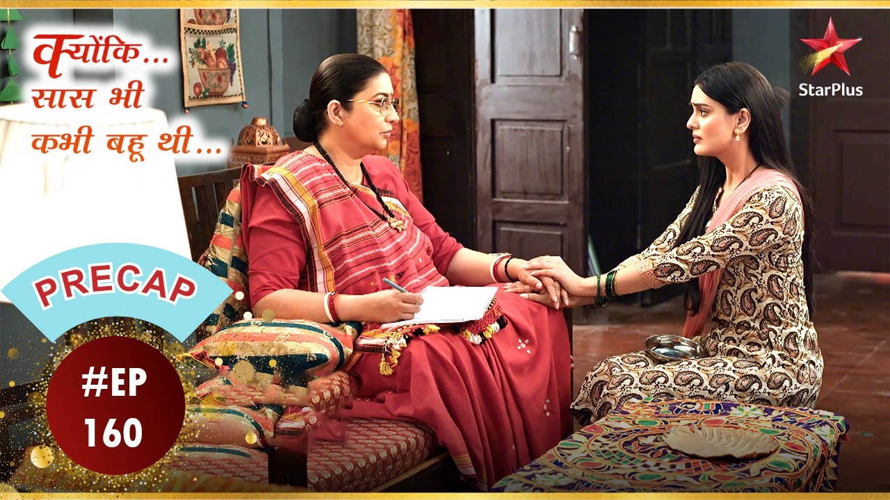 Mihir ने खोया Tulsi पर अपना हक! | Ep.160 | Precap | Kyunki Saas Bhi Kabhi Bahu Thi | Mon-Sun|10:30PM