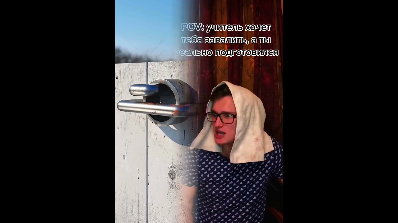#fpy#foryou#сценка #пов #длявас #история  #смешно #действующий #вирус