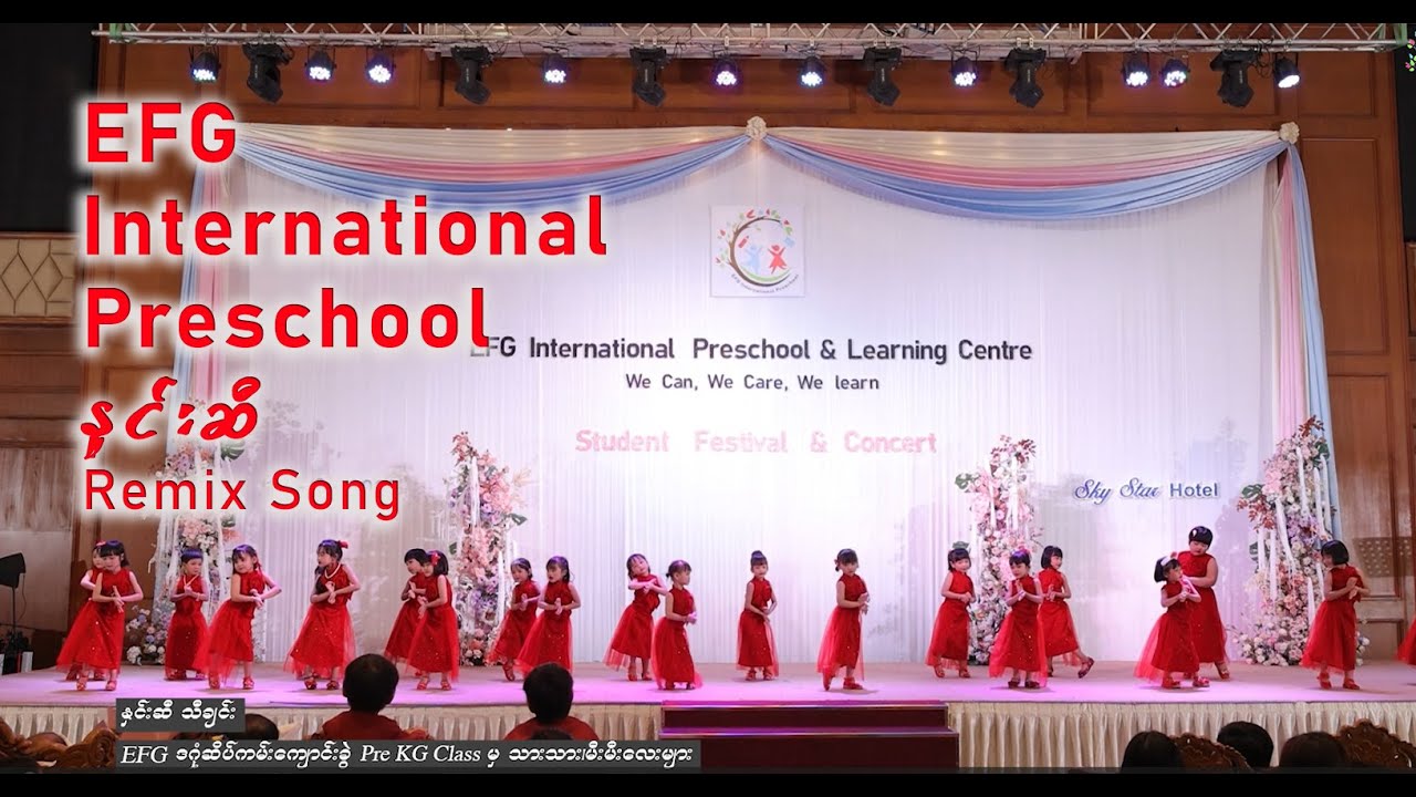 နှင်းဆီ -  EFG International Preschool & Learning Centre
