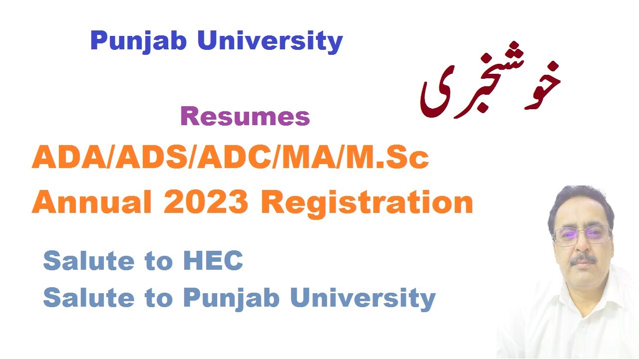 Punjab University Resumes ADA/ADS/ADC Annual 2023 Registration | Good News for Students
