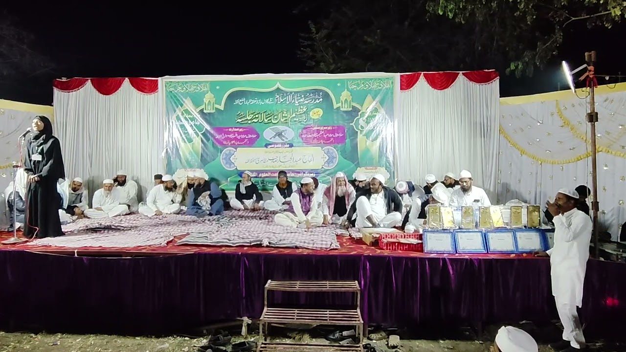 Hijaab par bahetareen takrir madarsa zia ul islaam Talegaon bazar 