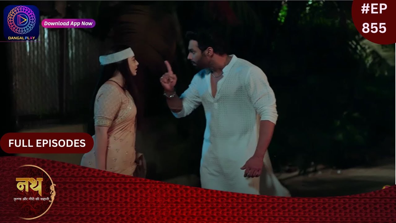 Nath Krishna Aur Gauri Ki Kahani | 5 March 2024 | Full Episode 855 | Dangal TV