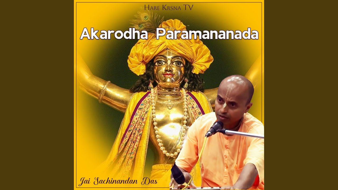 Akarodha Paramananada