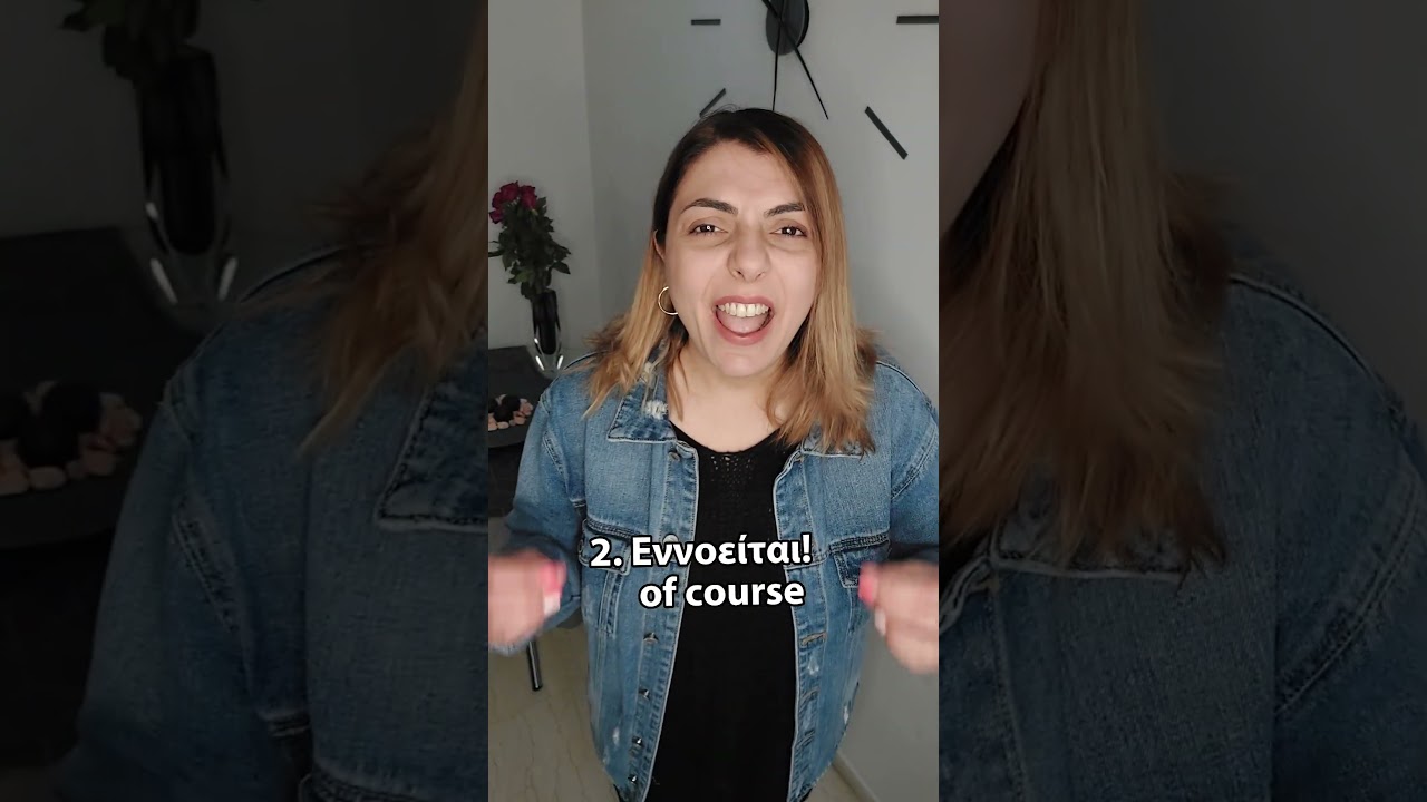 5 Greek Phrases we use everyday in Greece🧿🇬🇷