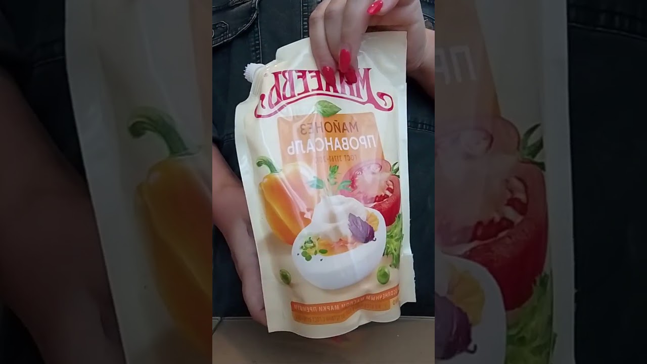 Просто распаковка