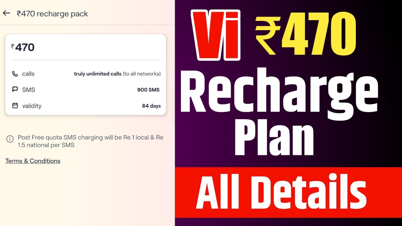 Vi ₹470 Only Calling Recharge Plan All Details 🔥 | Vodafone Idea New Plan ₹470
