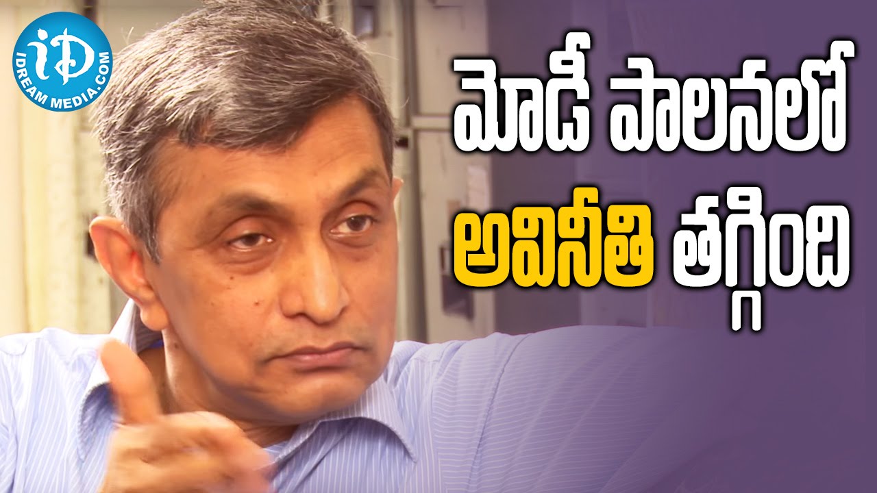 మోడీ పాలనలో లంచం, అవినీతి తగ్గింది - జయప్రకాశ్ నారాయణ || Indian Political League (IPL) With iDream