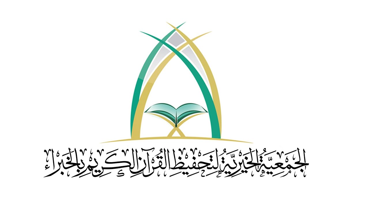 اختتام أنشطة الحلقات للبرنامج الصيفي (10) عام ١٤٤٣هـ