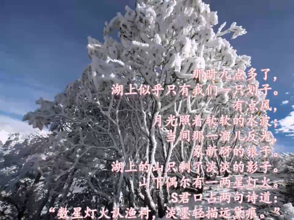 朱自清-冬丨文風雅韻 環球東方