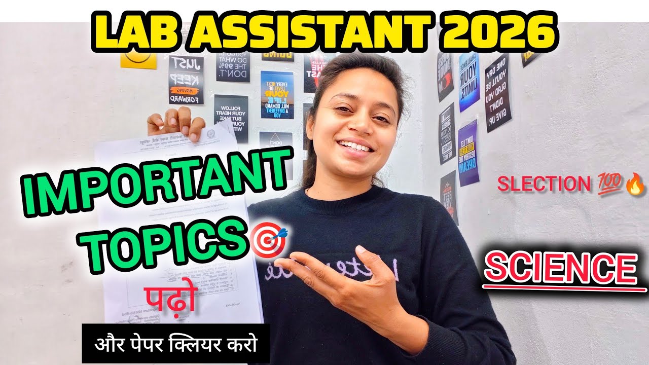 LAB ASSISTANT 2 MONTH TARGET STRATEGY| LAB ASSISTANT IMPORTANT TOPIC| #labassistant#labassistantexam