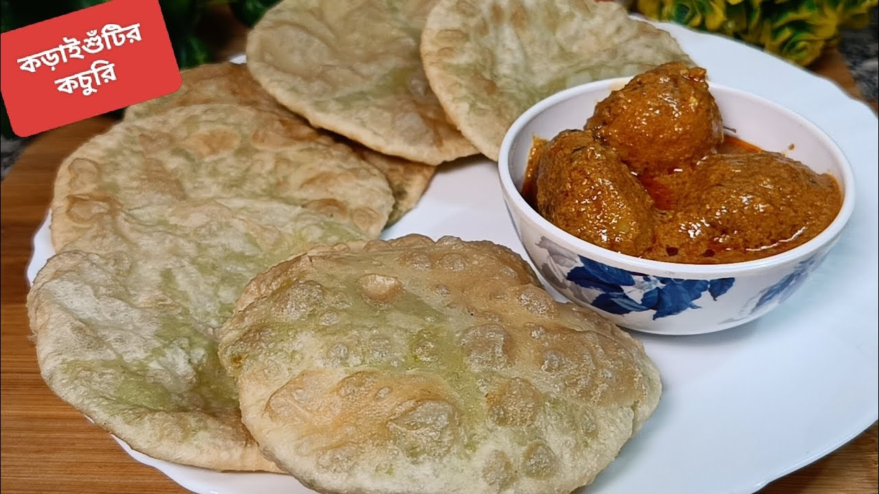 কড়াইশুঁটির কচুরি রেসিপি | মটরশুঁটির কচুরি | हरे मटर की कचौड़ी रेसिपी | Green peas kachori recipe 