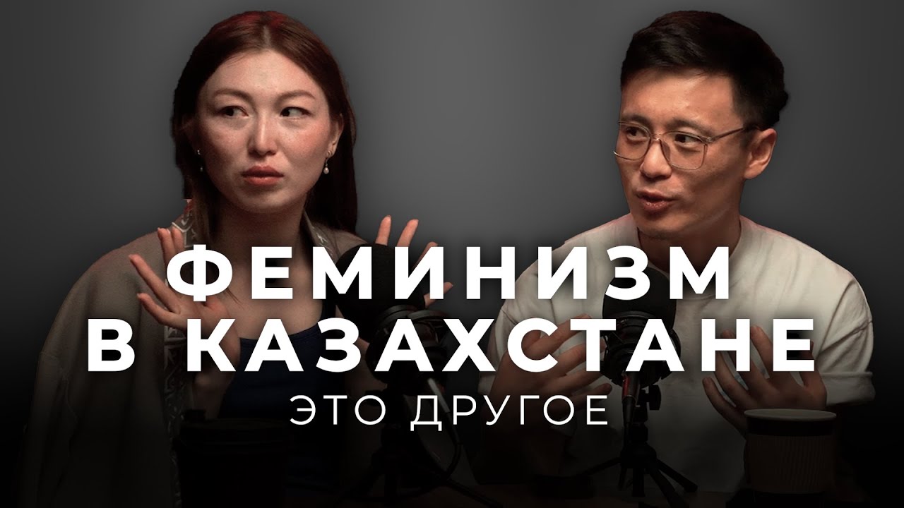 Кто в семье абьюзер? - Саида Веснушка, Руслан Тай, Нестеренко, Арсланов | НОЧНАЯ СМЕНА #15