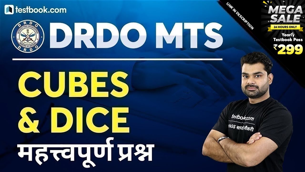 Cubes and Dice Reasoning Tricks for DRDO MTS 2020 | DRDO Reasoning Class by Abhinav Sir