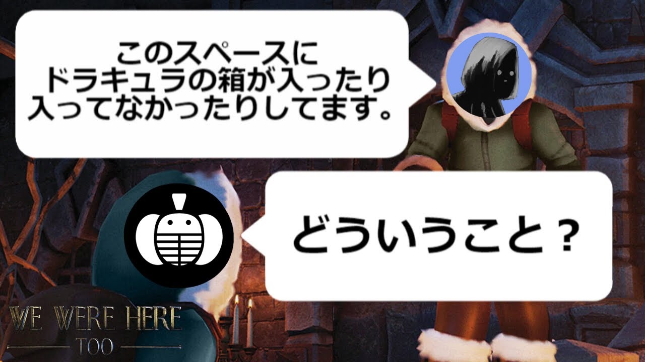 状況説明が上手すぎる友人と協力脱出ゲーム