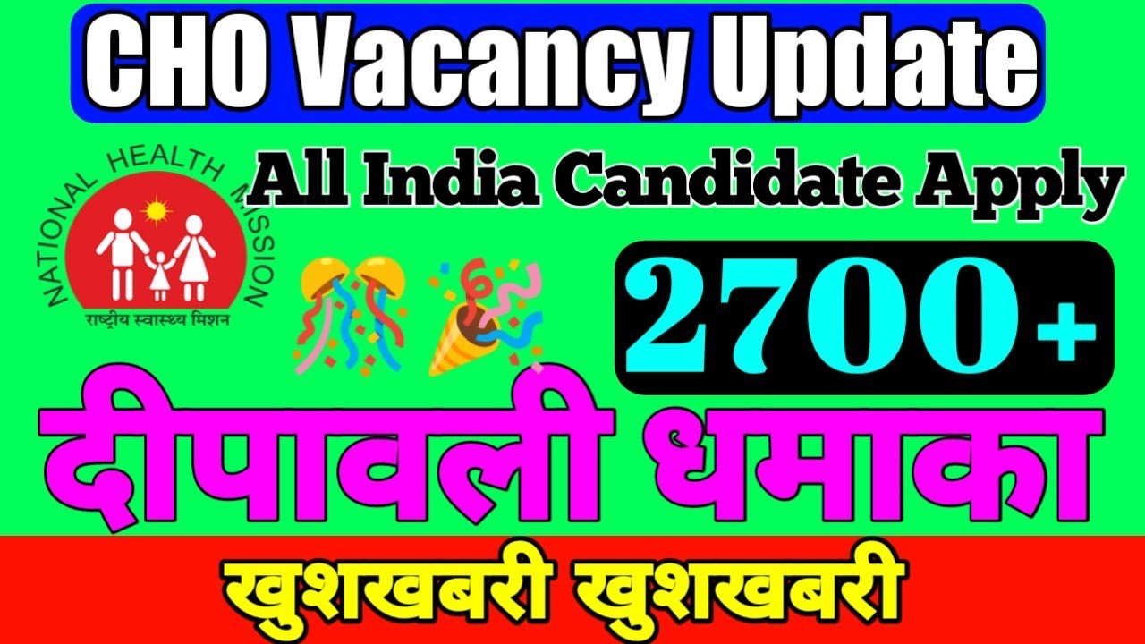 cho recruitment 2021/CHO Vacancy 2021/nhm cho vacancy/cho new vacancy/cho update#cho