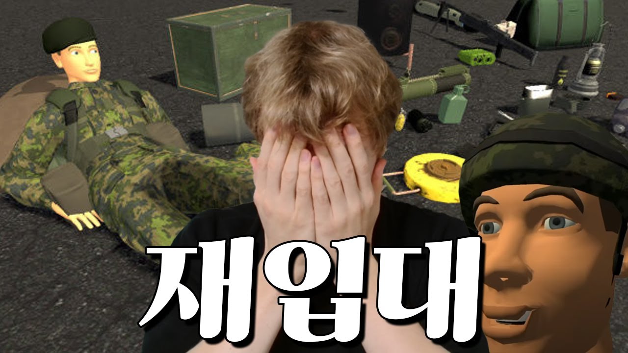 핀란드인이 하는 핀란드 군대 시뮬레이터