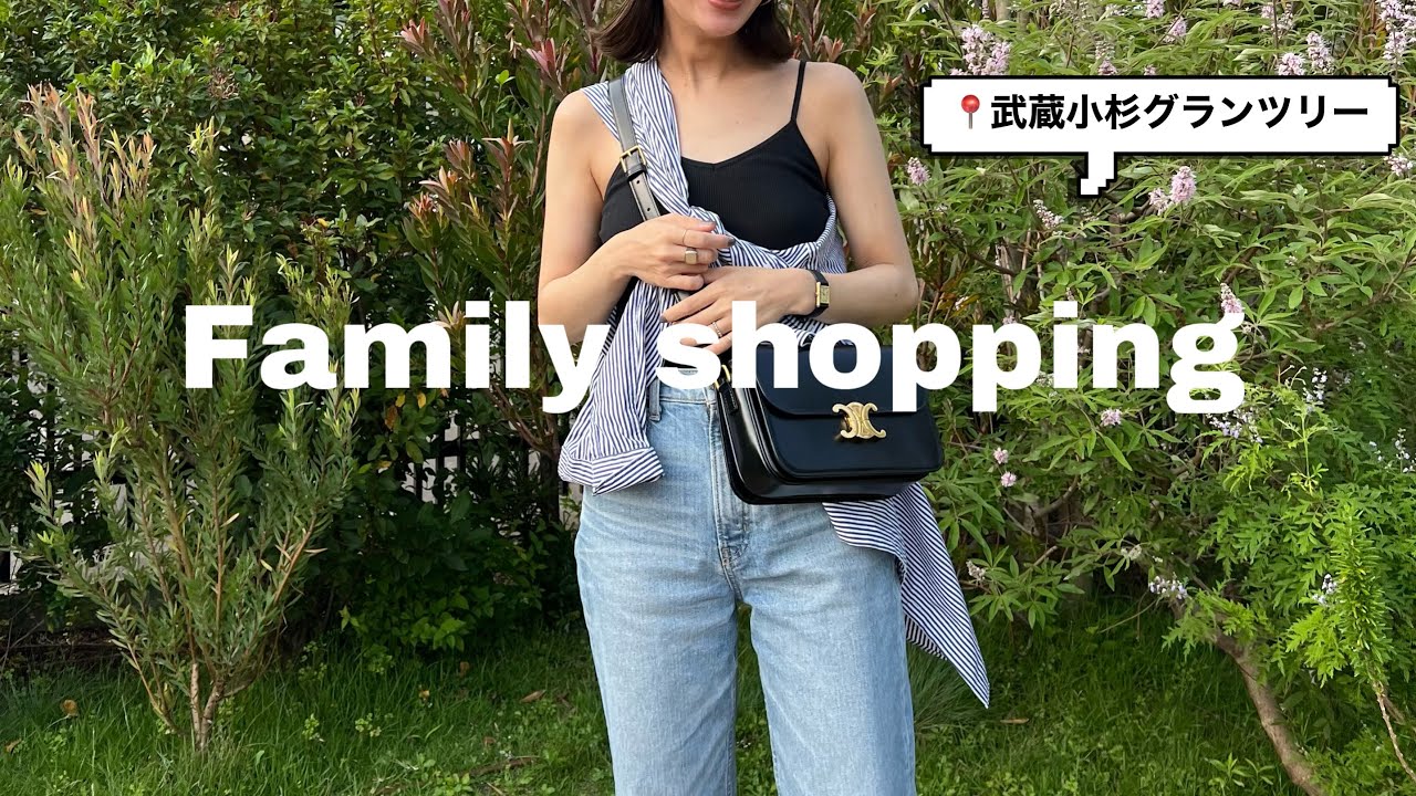【購入品紹介】7ヶ月👶🏻と初めての武蔵小杉グランツリー！#80