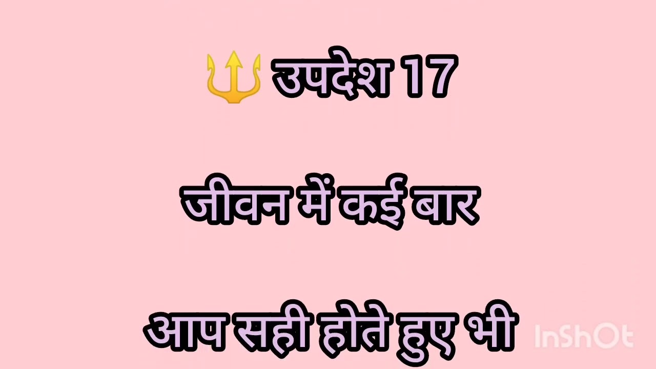 “गीता ज्ञान: 30 ऐसी बातें जो हर इंसान को जीवन में एक बार ज़रूर सुननी चाहिए”#ShrimadBhagavadGita