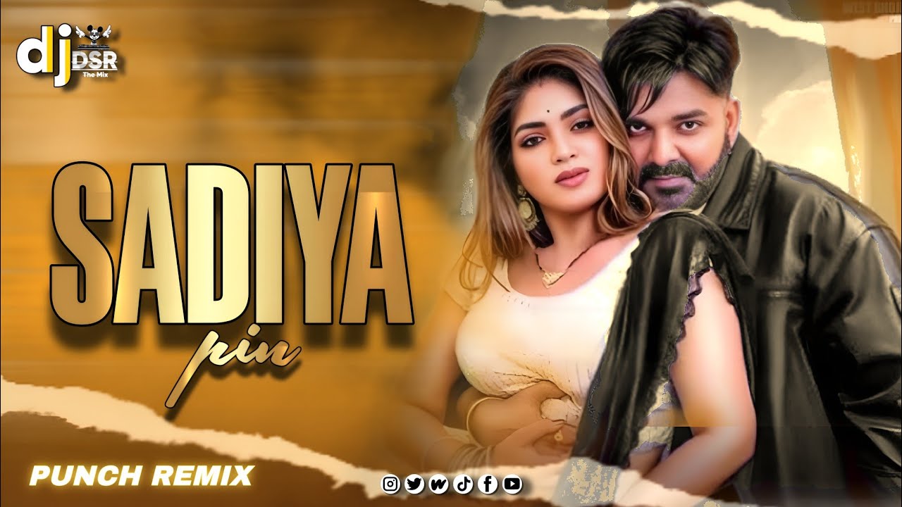 Sadiya Ke Pin | New Pawan Singh | Bhojpuri Dj Remix Song By - Dsr The Mix
