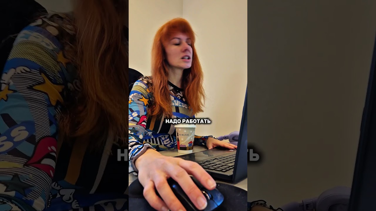 ну как то так