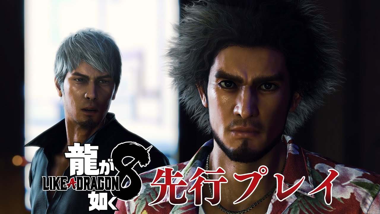 『龍が如く8』不審者スナップ、クレイジーデリバリー、カラオケなどクセが強いアクティビティは必見。カラオケ時の春日の合いの手がすごい / Like a Dragon 8