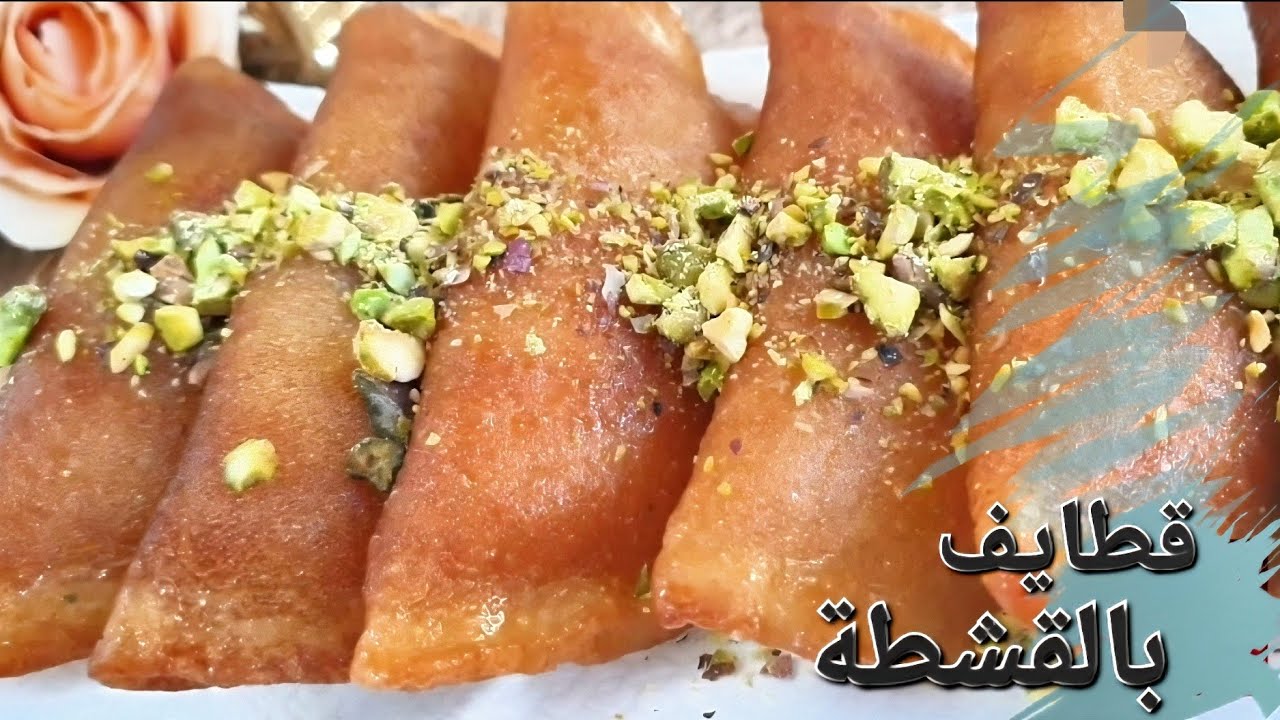 ألذ وأسرع طريقة لعمل القطايف في المنزل (مثل المحلات تماماً!)🔥
