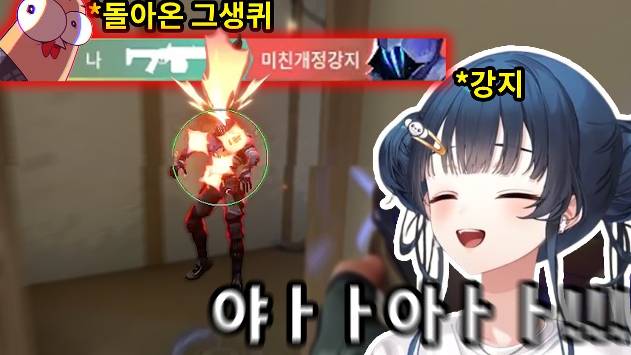 다들 이렇게 반겨주다니 사실 샷건을 좋아하는게 분명해!