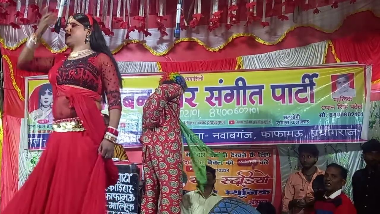 सेज़िया सुते बिना सैंया रिशियाई गईले हमसे कोहाई गईले न मास्टर सोहन लाल डांसर की नौटंकी 
