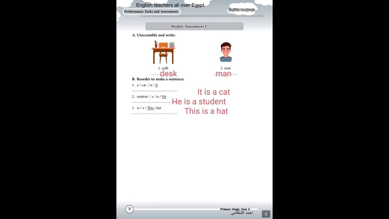 تقييمات اللغة الانجليزية الصف الثانى الابتدائي المنهج الجديد 2026 || حل unit 1 كاملة  مع الشرح 